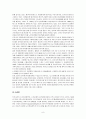 선진국과 한국의 노인복지제도 비교 8페이지