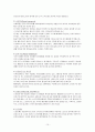 선진국과 한국의 노인복지제도 비교 10페이지
