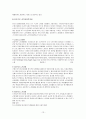선진국과 한국의 노인복지제도 비교 13페이지