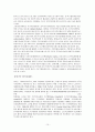선진국과 한국의 노인복지제도 비교 15페이지