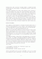 선진국과 한국의 노인복지제도 비교 17페이지