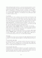 선진국과 한국의 노인복지제도 비교 20페이지