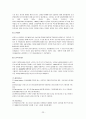 선진국과 한국의 노인복지제도 비교 23페이지