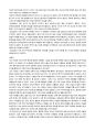613지방선거 결과 신문사설분석  한겨레 조선일보 논술 시사 이슈 홍준표 자유한국당 보수 심판 야당 선거분석 제7회지방선거 보수몰락 2페이지