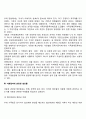 [이혼 및 재혼가족에 대한 개입] 이혼가족 및 재혼가족에 대한 사회복지실천 이혼 및 재혼에 대한 인식개선 및 법제도의 개선 이혼절차에 관련된 법안 4페이지
