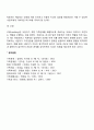 보웬의 다세대 가족치료 모델 6페이지