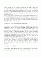 가족복지정책의 개념과 유형(에스핑-앤더슨과 고티에의 유형화) 가족복지정책 범위 가족정책의 관점 및 쟁점 7페이지
