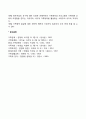 가족복지정책의 개념과 유형(에스핑-앤더슨과 고티에의 유형화) 가족복지정책 범위 가족정책의 관점 및 쟁점 10페이지