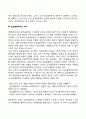 알코올중독자 가족의 특성 알코올중독이 자녀와 배우자에게 미치는 영향 알코올중독자 가족의 스트레스 6페이지