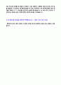 ◆ 2019년 현대모비스 연구개발/플랜트 자기소개서 우수샘플 (현대모비스자기소개서/현대모비스 자기소개서/현대모비스 합격자소서 지원동기) 3페이지