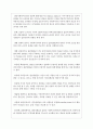 개인을 통한 사회복지실천과 집단을 통한 사회복지실천 두 가지 중 하나를 선택하여 본인의 의견을 서술하시오 3페이지
