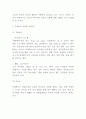 뚜레쥬르 성공비결과 마케팅 4PSTPSWOT분석및 뚜레쥬르 향후마케팅전략 제시 - 뚜레쥬르 마케팅사례 연구 12페이지