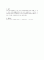 영아 무상보육에 대해 찬성 또는 반대의 입장에서 A4 2장 분량으로 정리해서 제출한다 5페이지