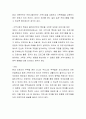 내가 거주하고 있는 지역에서 가장 가까운 곳에 위치하고 있는 건강가정지원센터나 다문화가족센터가 있는지 알아보고 무슨 일을 하고 있는지 간략히 작성하시오 5페이지