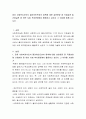 장차 사회복지사로서 클라이언트와의 접촉에 대한 실천현장 중 직접실천 및 간접실천 중 어떤 사회 복지현장에서 활동하고 싶은지 그 이유를 함께 나누시오 2페이지