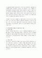 사회복지사는 윤리적 측면에 있어 생명존중원칙과 클라이언트의 자기결정권리 사이에서 생기는 선택적 딜레마가 있는데 다음의 예시와 같은 경우 사회복지사로서 어떻게 해야 하는지 자신의 의견을 찬반 중 선택하여 3페이지