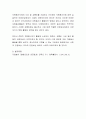 본인의 경험을 근거로 해서 자원봉사활동의 활성화방안에 대하여 토론하시오 4페이지