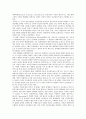 미국 싱크탱크 연구 7페이지