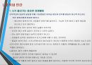 동기유발이론 3페이지