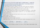 동기유발이론 5페이지