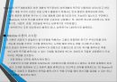 동기유발이론 13페이지