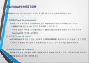 동기유발이론 14페이지