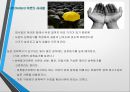 동기유발이론 16페이지