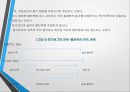 동기유발이론 20페이지