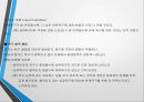동기유발이론 24페이지