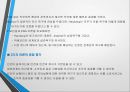 동기유발이론 27페이지