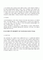 [가족치료이론] 보웬의 다세대 가족치료모델 미누친의 구조적 가족치료모델 사티어의 경험적 가족치료모델 해결중심가족치료모델 이야기치료 8페이지