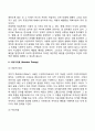 [가족치료이론] 보웬의 다세대 가족치료모델 미누친의 구조적 가족치료모델 사티어의 경험적 가족치료모델 해결중심가족치료모델 이야기치료 13페이지
