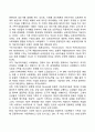 [가족이론] 구조기능주의이론 상징적 상호작용이론 교환이론 갈등이론 가족발달이론 가족체계이론 여권주의이론 3페이지