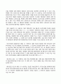 모성보호법(근로기준법 남녀고용평등과 일-가정 양립지원에 관한 법률 고용보험법) 3페이지