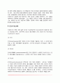[프로이드의 성격발달이론] 프로이드의 생애 인간의 정신세계 성격의 구조 성격발달단계 프로이드이론에 대한 비판 4페이지