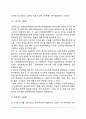 [프로이드의 성격발달이론] 프로이드의 생애 인간의 정신세계 성격의 구조 성격발달단계 프로이드이론에 대한 비판 7페이지