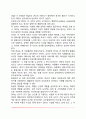 [프로이드의 성격발달이론] 프로이드의 생애 인간의 정신세계 성격의 구조 성격발달단계 프로이드이론에 대한 비판 9페이지