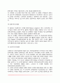 [프로이드의 성격발달이론] 프로이드의 생애 인간의 정신세계 성격의 구조 성격발달단계 프로이드이론에 대한 비판 10페이지