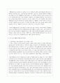 [사회과학] 장애아동을 위한 통합교육과 개별화교육 프로그램의 특징을 정리하고 각 프로그램의 사례를 조사하여 분석하시오 3페이지