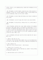 지역자활센터의 사업유형에 대해 논하시오 4페이지