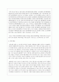 정보화 사회의 발전에 따라 새로운 교육양식인 원격교육의 발전상황을 시대적으로 구분하여 설명하고 그와 같은 원격교육에 관련된 법령을 찾아 어떤 형태로 법이 제정되어 있는지 조사하여 5페이지