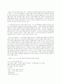 FTA에 대한 전반적인 이해와 한미FTA 체결의 양상 10페이지