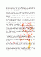 [사회복지실천론] 다양한 사회복지현장에서 나타난 공통된 사회복지사의 대표적인 역할에 대해 논하시오 7페이지