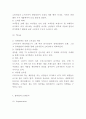 랄라블라 (구 왓슨스) 마케팅 SWOTSTP4P전략분석및 랄라블라 향후 마케팅방향 제언 7페이지
