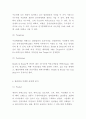 랄라블라 (구 왓슨스) 마케팅 SWOTSTP4P전략분석및 랄라블라 향후 마케팅방향 제언 8페이지