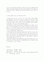 [영유아발달]영유아 발달검사의 종류와 장단점을 서술하시오 또한 영유아 발달검사 선정 실시 해석상의 유의사항에 대해 설명하시오 3페이지