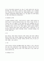 외부 신체기능장애(지체장애 뇌병변장애 시각장애 청각장애 언어장애 안면장애) 7페이지