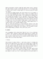 [성격이론] 성격의 정의와 결정요인 성격이론(정신역동이론 인본주의 성격이론 행동주의 및 학습이론) 성격평가(성격검사) 15페이지