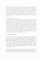 모자복지 프로그램의 실천사례와 중요성 3페이지