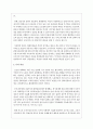 모자복지 프로그램의 실천사례와 중요성 4페이지